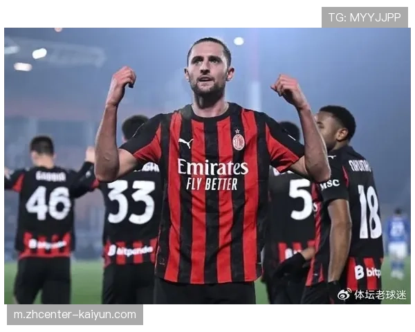 AC米兰联赛二十四轮不败纪录作古 心理层面遭受沉重打击