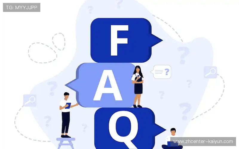 常见问题